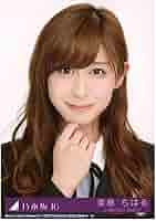 斎藤ちはる　乃木坂46 4th君の名は希望 生写真 斎藤ちはる 乃木坂46 4th君の名は希望 生写真 斎藤ちはる 乃木坂46